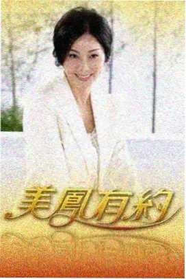 城市盲盒 综艺全集免费观看
