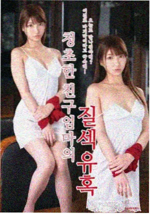 第九次告别 免费在线观看电视剧不卡顿