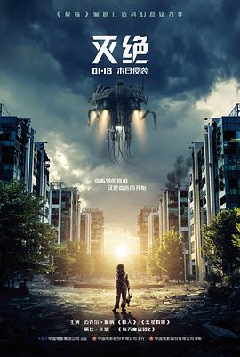 白露未晞 古装剧高清在线观看